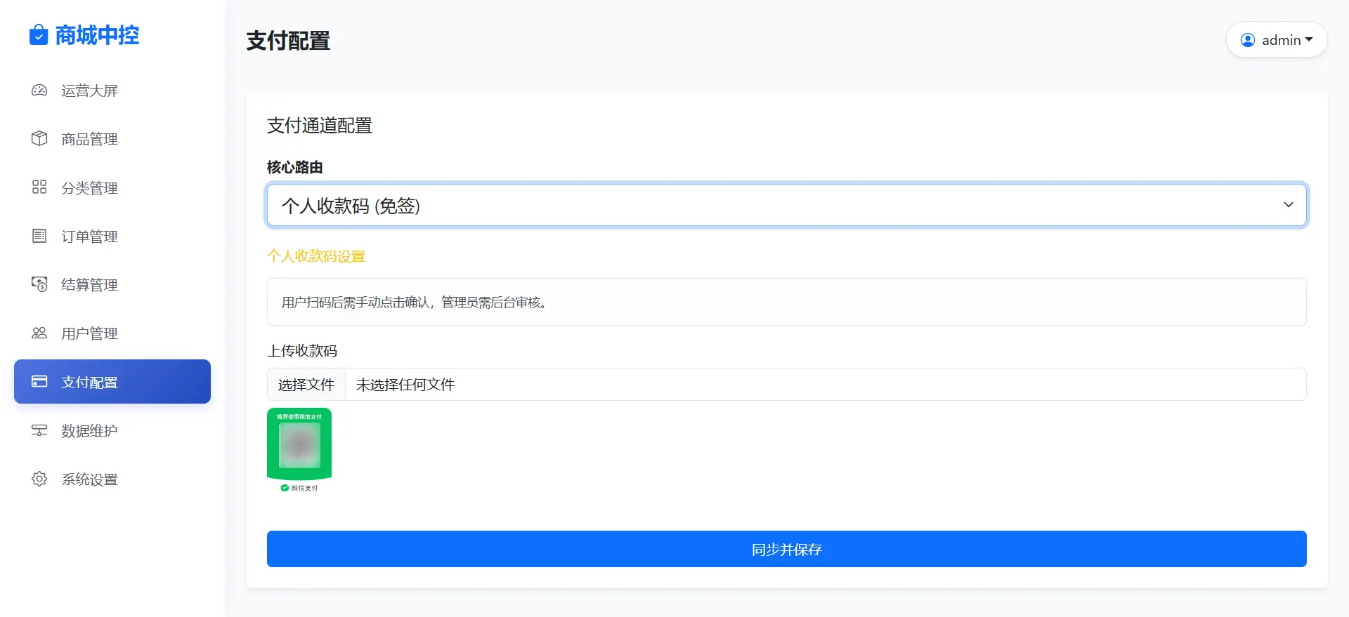 【亲测可用】美团代付十四合一(附带搭建+配置教程)