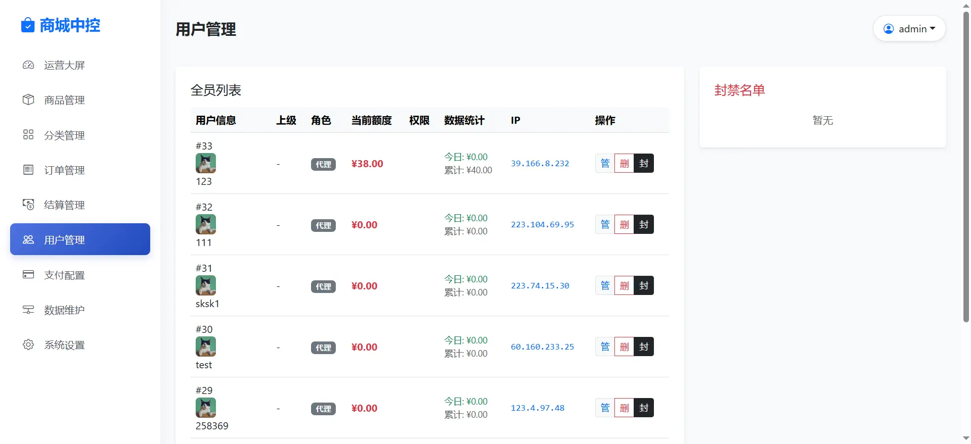 【亲测可用】美团代付十四合一(附带搭建+配置教程)