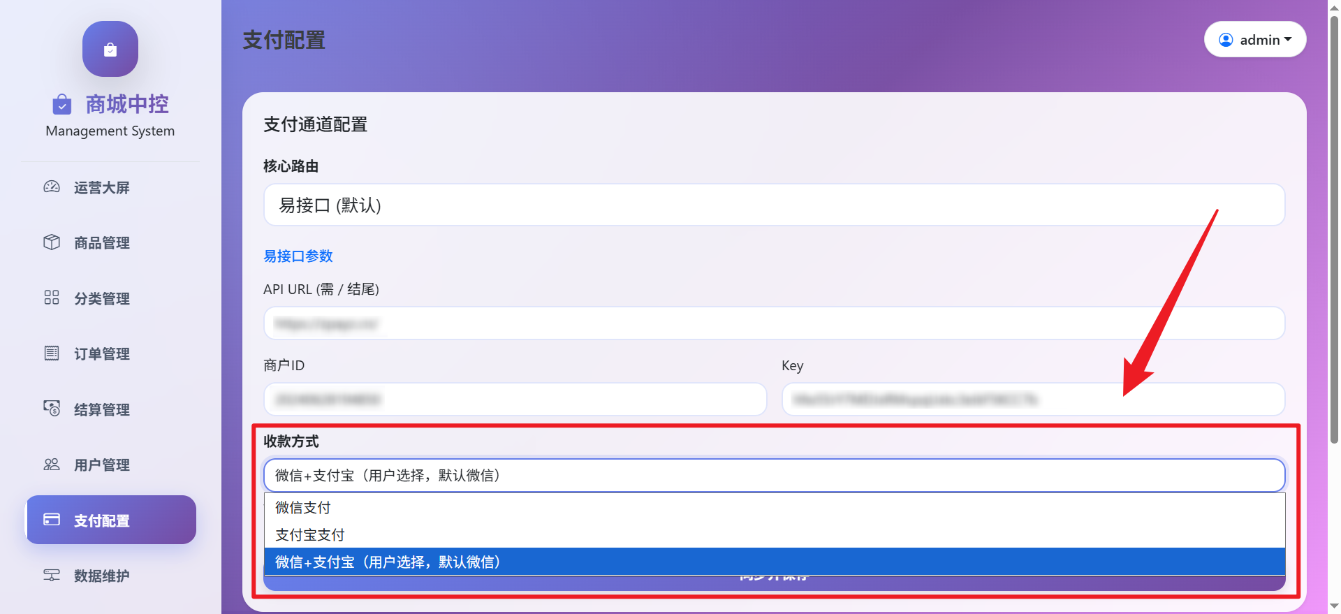 [亲测可用]美团代付十七合一源码（附带搭建配置和售后教程）