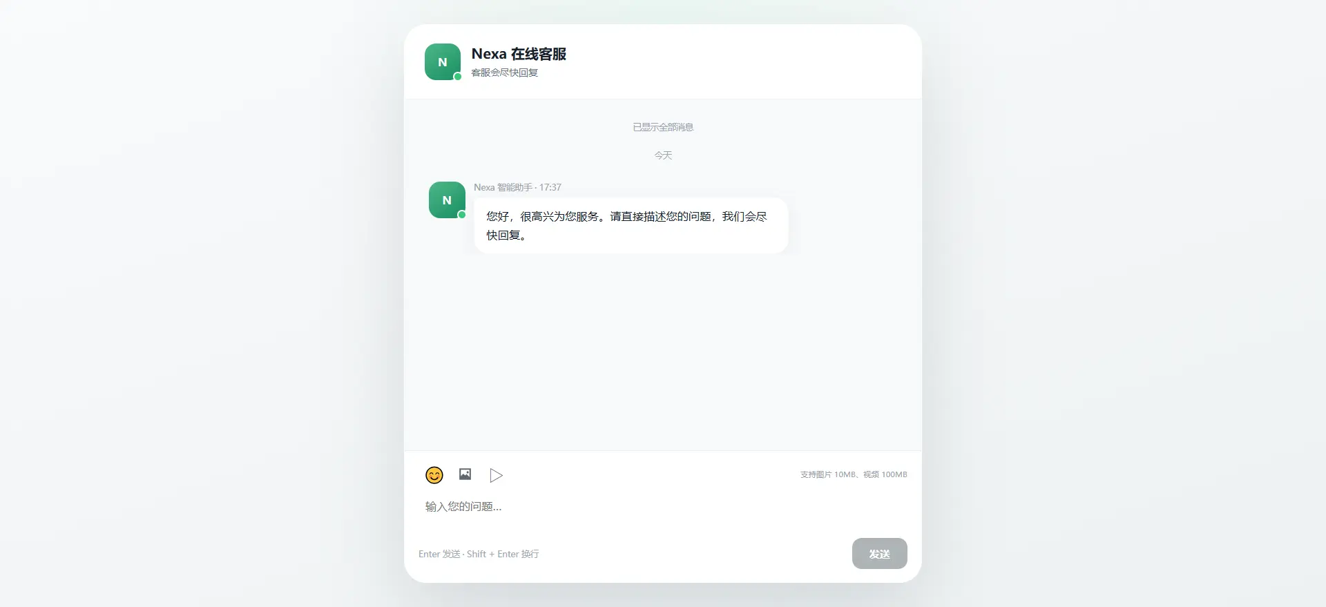[原创开发][亲测可用]AI 客服系统源码，包含网页端、小程序端（有搭建教程和配置使用教程）-学社山中人