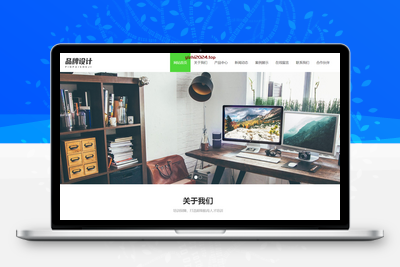 品牌广告设计类网站模板/VI设计公司网站源码下载-学社山中人