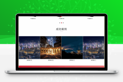 驱动芯片网站/电气设备类网站源码下载pbootcms模板-学社山中人