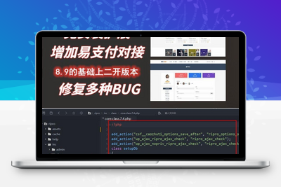 Ripro9.0免扩展二优化开心版/WordPress博客主题-学社山中人