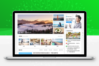 WordPress 博客X 自适应主题-学社山中人