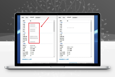 [站长原创]Python脚本一键去除图片的EXIF数据信息（节省空间）-学社山中人