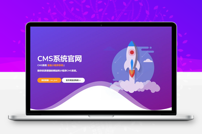 [亲测可用]网络工作室官网发布页引导页介绍页源码-HTML源码-学社山中人