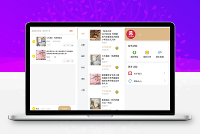 [亲测可用]美团京东拼多多代付三合一版本代付源码（搭建教程+配置教程）-学社山中人
