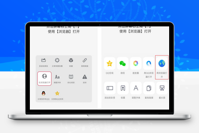 [亲测可用]QQ/微信防红浏览器跳转页面源码-学社山中人