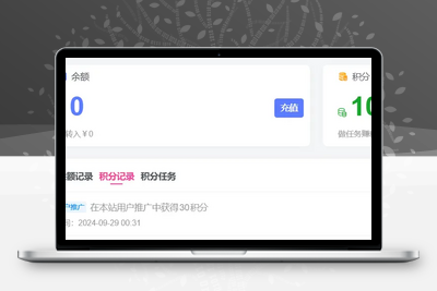 [亲测可用]子比主题推广拉新—拉新赠送积分+会员-学社山中人