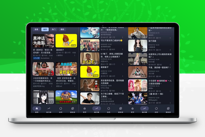 [亲测可用]PiliPal-B站第三方客户端（丝滑流畅）-学社山中人