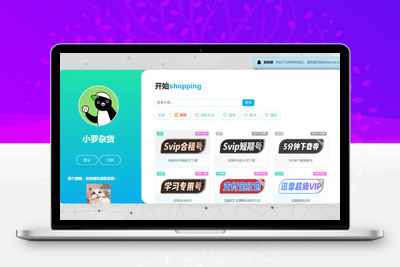 [亲测可用]百度网盘账号合租，支持各大设备，直接扫码登录即可（无需账号密码和验证码）-学社山中人