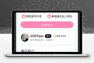 [站长原创]防红引导跳转页面-学社山中人