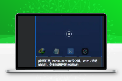 [亲测可用]子比主题美化-鼠标悬停边框美化-学社山中人