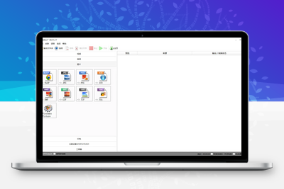 [亲测可用]格式工厂FormatFactory v5.17.0 免安装运行便携版 ——多功能媒体文件转换工具（电脑软件）-学社山中人