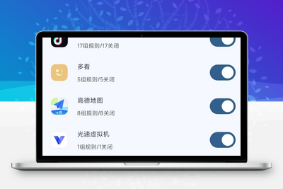 GDK一款全通用跳广告软件-安卓软件-学社山中人