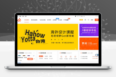 [亲测可用]modown v9.1+erphpdown17.3插件+子主题C1（送子主题插件送教程）-学社山中人