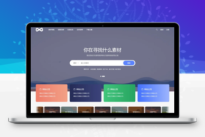 [亲测可用] PicCool主题，高颜值的WordPress素材主题-学社山中人