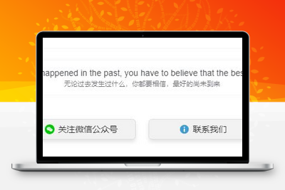 [亲测可用]子比主题美化 文章顶部增加悬浮按钮广告按钮-学社山中人