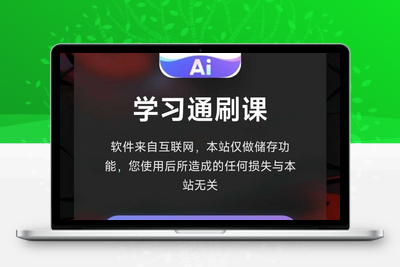 [自适应]自适应简约下载单页-HTML源码-学社山中人