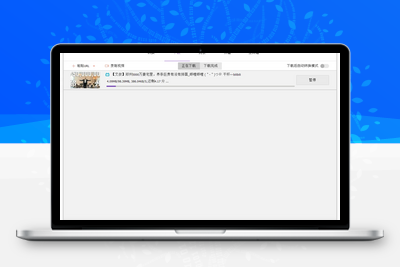 万兴全能格式转换器v16.4.5.218绿色版-电脑软件-学社山中人