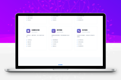 超简约的官网主页HTML-HTML模板-学社山中人