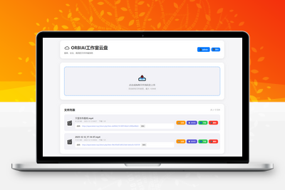 [亲测可用]最简化个人网盘搭建，简单PHP个人直链网盘-学社山中人