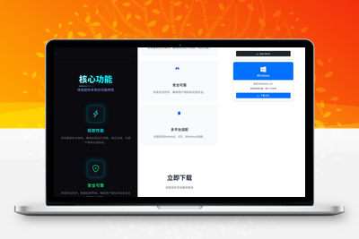 [亲测可用]星云-APP下载页-带后台-学社山中人