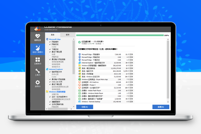 CCleanerPro一键检测后门查杀工具-学社山中人
