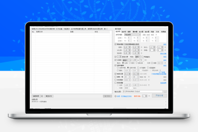 [亲测可用]CRVideoMate视频一键批量去重电脑软件-本地运行免安装版本V1.6.4-学社山中人
