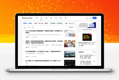 实时热搜榜单 - 今日热搜榜|淘宝热榜|京东热榜|微博热榜|知乎热榜|抖音热榜|微信热榜|百度热榜|小红书热榜|国外热榜|全球热榜-学社山中人
