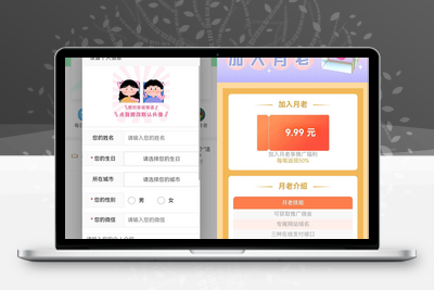 [亲测可用]交友盲盒系统源码-附带搭建教程-学社山中人