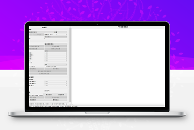 【亲测可用】 PDF专业签章工具 v5（免安装、打开即用）-Windows电脑软件-学社山中人