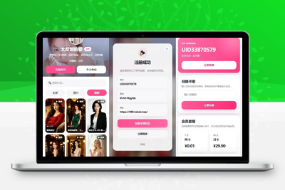[亲测可用]专属会员打赏付费系统（包含搭建教程+配置教程）-学社山中人