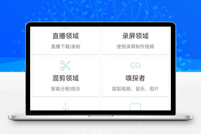 免费版全自动剪辑去重助手手机端-学社山中人