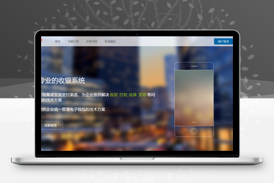 [亲测可搭建]聚合易支付（从梦码助手的交流群里拿来的）带搭建教程-学社山中人