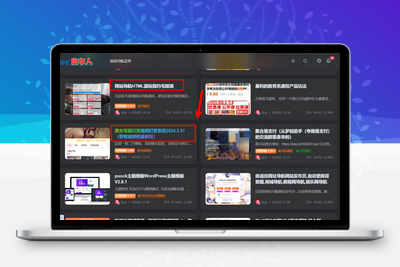鼠标移动到文章标题变色[子比主题美化教程]-学社山中人