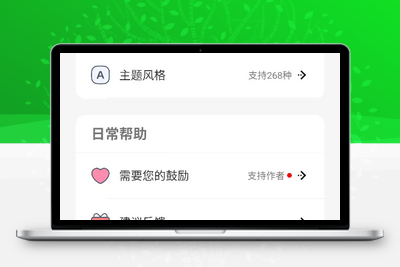 情书大全APP表白神器APP-学社山中人