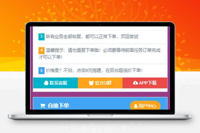 [亲测可搭建]彩虹云商城模板-学社山中人