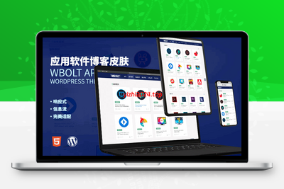 软件下载WordPress主题-学社山中人