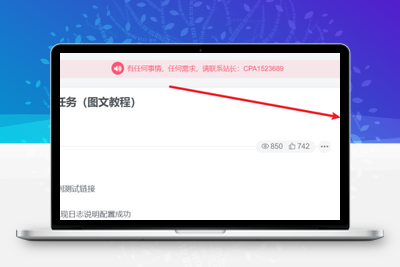 [亲测可用]子比主题侧边栏如何添加目录树-学社山中人