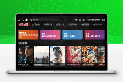 [亲测可搭建]TVBOX搭建安装（包含影视接口和视频搭建教程）-学社山中人