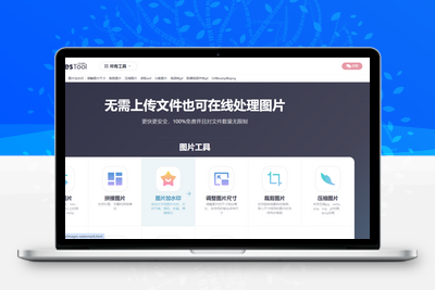 分类下显示子分类子比主题美化教程-学社山中人