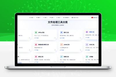 免费在线文件工具，Filuni 提供 128+ 免费在线文件工具-学社山中人