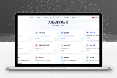 [亲测可用]免费在线文件工具，Filuni 提供 128+ 免费在线文件工具，浏览器直接使用，隐私安全有保障。 - 学社山中人-学社山中人