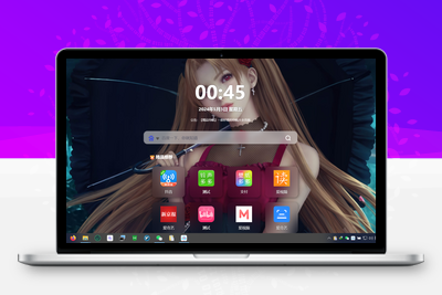 精品资源导航源码网站自适应PC+手机自适应html5源码/APP下载发布页源码-学社山中人