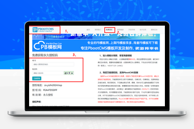 全自动录播、投稿工具 biliup v0.4.68-学社山中人