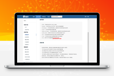 海洋cms下载安装教程-学社山中人