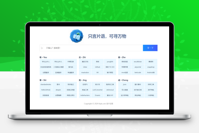 [亲测搭建可用]多功能专业SEO企业主题WordPress模板-学社山中人