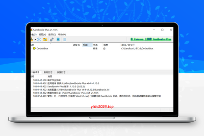 沙盒系统 Sandboxie-Plus-x64-v1.10.5 绿色便捷版[Windows]-学社山中人