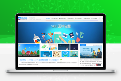[亲测搭建可用]简约博客主题Alt_Blog WordPress主题模板-学社山中人